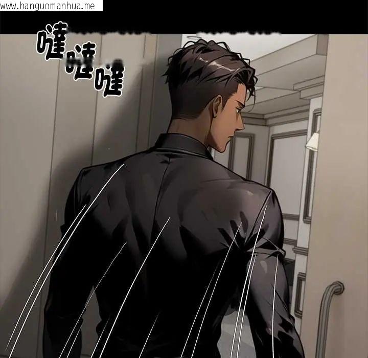 韩国漫画黑道X上班族/我身体里的那个家伙韩漫_黑道X上班族/我身体里的那个家伙-第71话在线免费阅读-韩国漫画-第161张图片