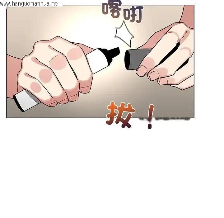韩国漫画配角的生存任务韩漫_配角的生存任务-第78话在线免费阅读-韩国漫画-第166张图片