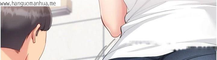 韩国漫画Set-up!排球少女韩漫_Set-up!排球少女-第111话-要和我一起去泡温泉吗?在线免费阅读-韩国漫画-第102张图片