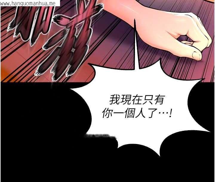 韩国漫画狱火重生韩漫_狱火重生-第82话-激烈的肉棒争夺战在线免费阅读-韩国漫画-第106张图片