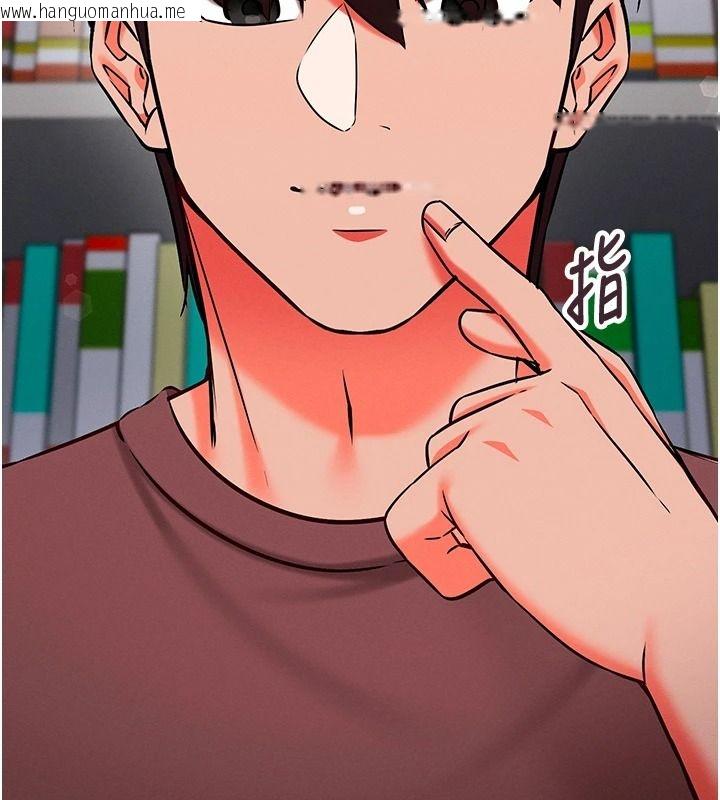 韩国漫画催眠偷心计韩漫_催眠偷心计-第30话-在员工休息室坏坏在线免费阅读-韩国漫画-第74张图片