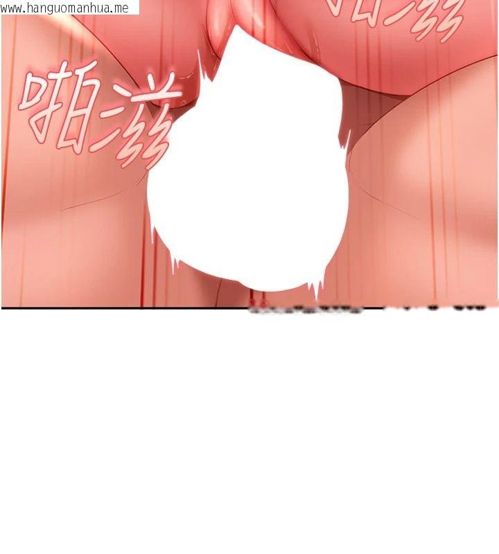 韩国漫画太妹硬闯成人界韩漫_太妹硬闯成人界-第46话-和男友一起前后夹攻在线免费阅读-韩国漫画-第191张图片