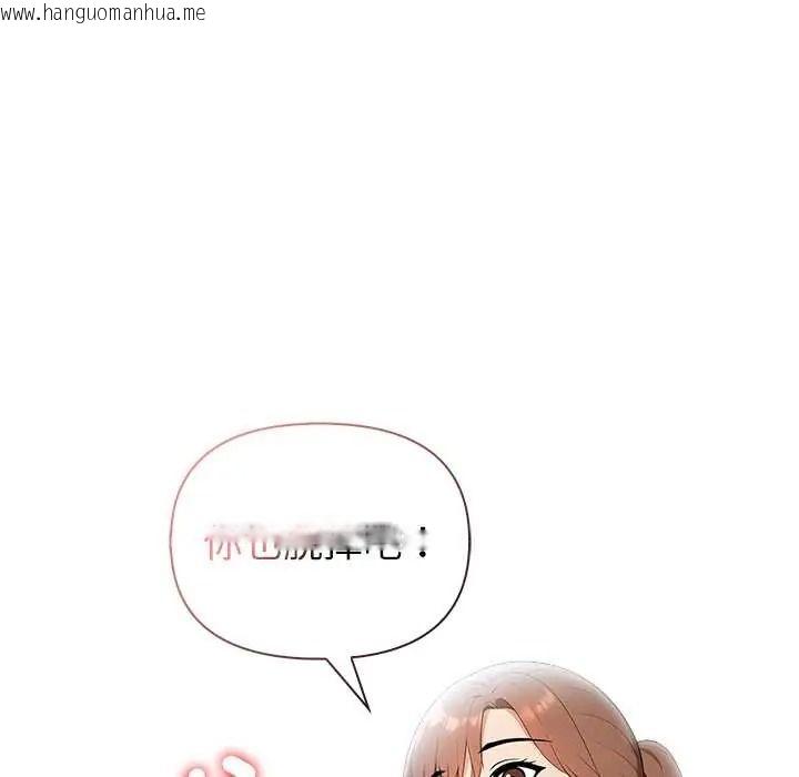 韩国漫画世界末日韩漫_世界末日-第8话在线免费阅读-韩国漫画-第113张图片