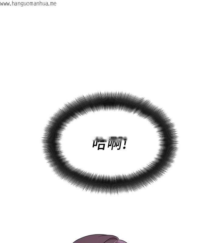 韩国漫画斯文坏猫猫韩漫_斯文坏猫猫-第14话-找到我的G点了在线免费阅读-韩国漫画-第43张图片