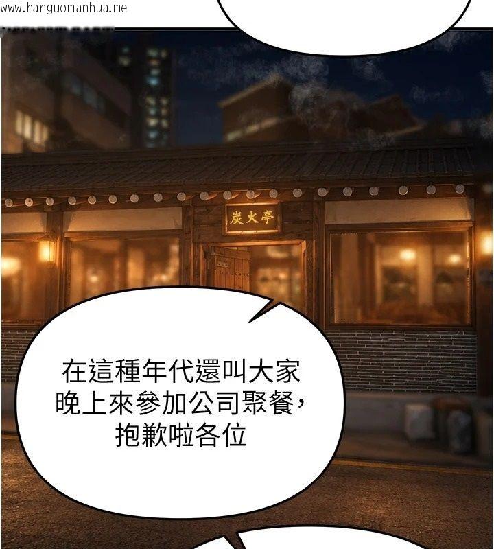 韩国漫画Beautiful-Days韩漫_Beautiful-Days-第90话-代理，下面夹紧一点在线免费阅读-韩国漫画-第63张图片