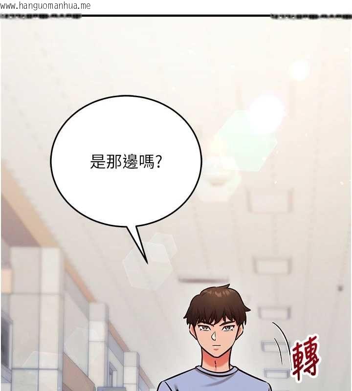 韩国漫画催眠偷心计韩漫_催眠偷心计-第28话-失控喷涌的淫水在线免费阅读-韩国漫画-第140张图片