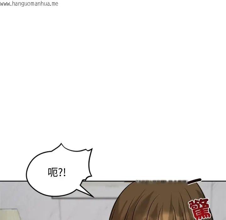 韩国漫画老婆卷款潜逃后韩漫_老婆卷款潜逃后-第72话在线免费阅读-韩国漫画-第88张图片