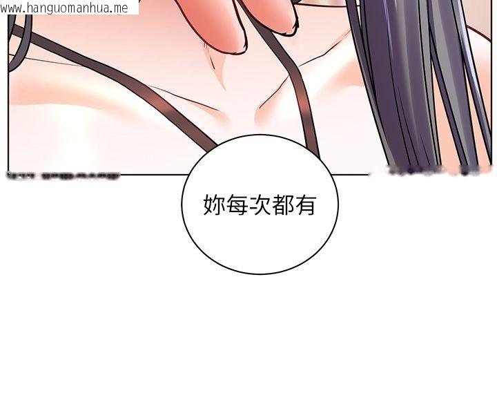 韩国漫画老师的亲密指导韩漫_老师的亲密指导-第111话-超越开苞的升天快感在线免费阅读-韩国漫画-第84张图片