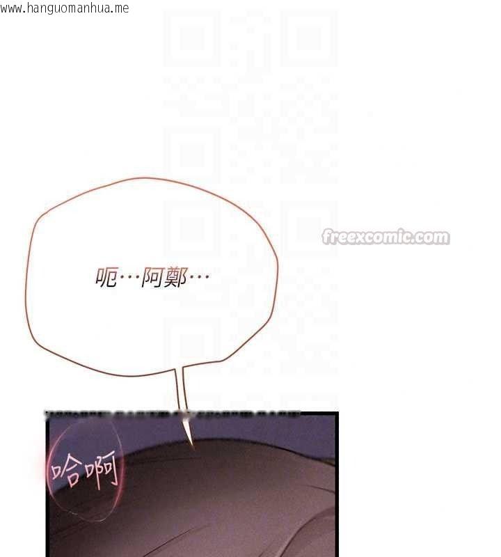 韩国漫画理想型演算法韩漫_理想型演算法-第11话-我还可以再插更深在线免费阅读-韩国漫画-第105张图片