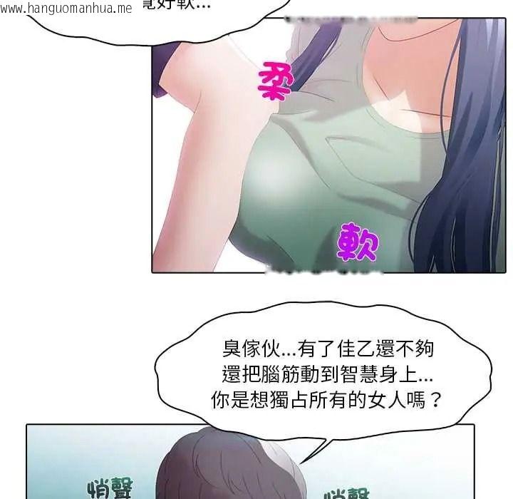 韩国漫画当时间静止后韩漫_当时间静止后-第11话在线免费阅读-韩国漫画-第66张图片