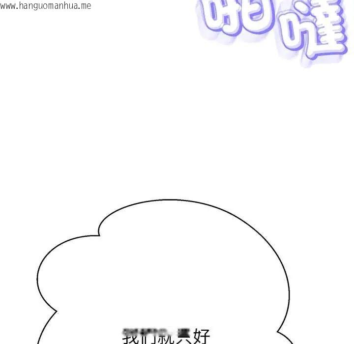 韩国漫画黑帮千金养成记/刺龙刺凤的女友韩漫_黑帮千金养成记/刺龙刺凤的女友-第38话在线免费阅读-韩国漫画-第148张图片