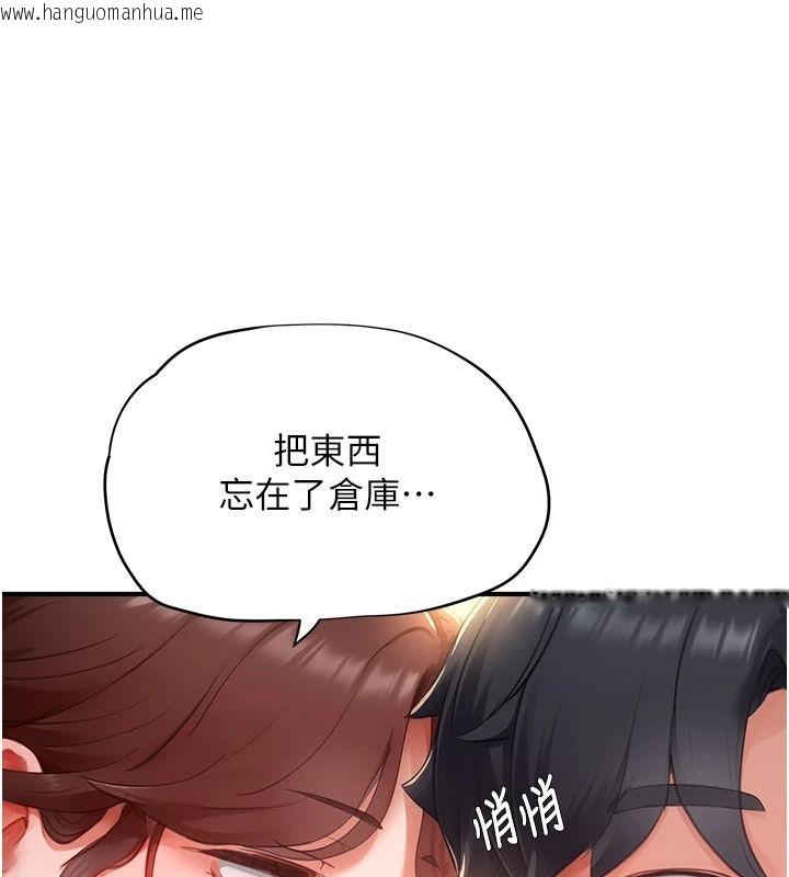 韩国漫画成人漫画取材课韩漫_成人漫画取材课-第16话-不可以勃起…!!在线免费阅读-韩国漫画-第197张图片