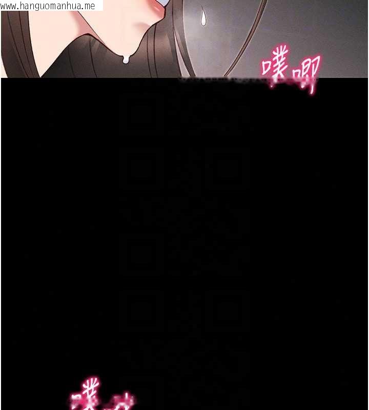 韩国漫画太妹攻略指南韩漫_太妹攻略指南-第61话-敏感度达标的新奴隶在线免费阅读-韩国漫画-第58张图片