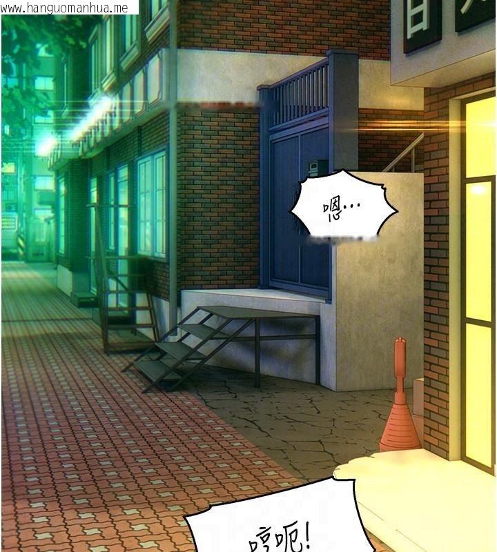 韩国漫画她们的最爱.ZIP韩漫_她们的最爱.ZIP-第17话-暗巷里的呻吟声在线免费阅读-韩国漫画-第92张图片
