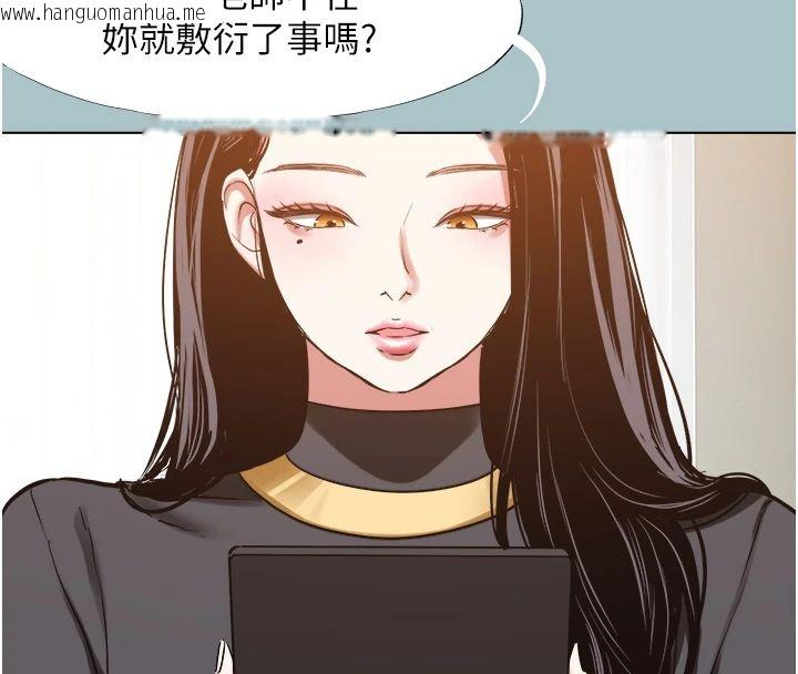 韩国漫画不要恋爱要打砲韩漫_不要恋爱要打砲-第56话-室长没有选择权在线免费阅读-韩国漫画-第14张图片