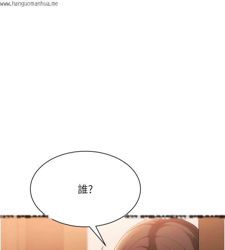 韩国漫画Set-up!排球少女韩漫_Set-up!排球少女-第112话-偷听女人的秘密在线免费阅读-韩国漫画-第71张图片