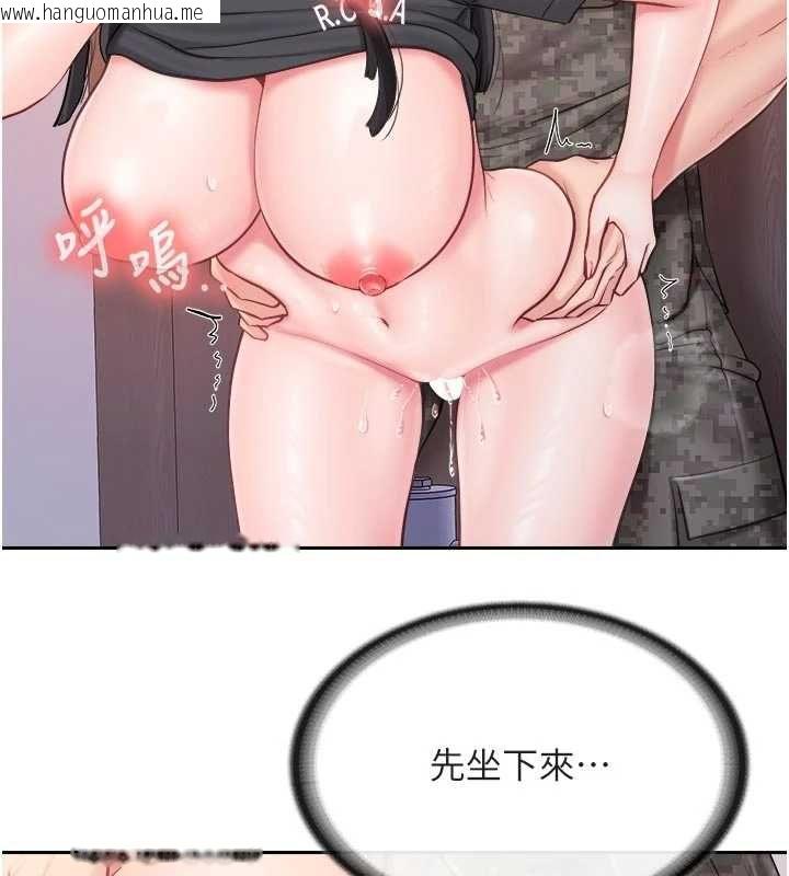 韩国漫画报告女班长:一根突起韩漫_报告女班长:一根突起-第65话-砲队的秘密在线免费阅读-韩国漫画-第19张图片