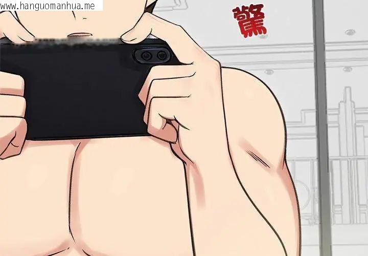 韩国漫画老婆卷款潜逃后韩漫_老婆卷款潜逃后-第70话在线免费阅读-韩国漫画-第71张图片