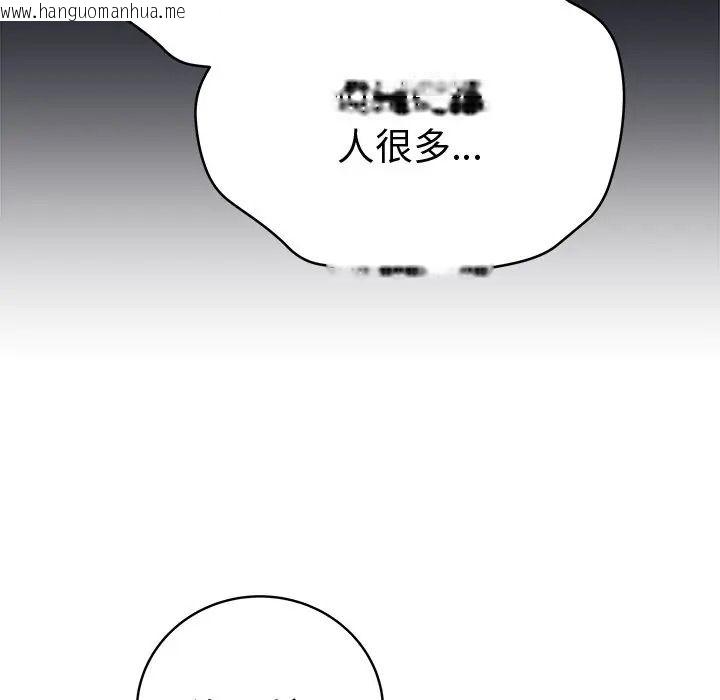 韩国漫画最后的冲刺/冲刺重考班韩漫_最后的冲刺/冲刺重考班-第75话在线免费阅读-韩国漫画-第123张图片