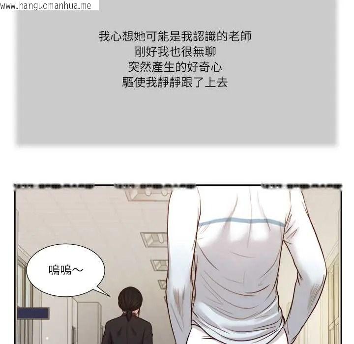 韩国漫画我的初体验韩漫_我的初体验-第26话在线免费阅读-韩国漫画-第52张图片