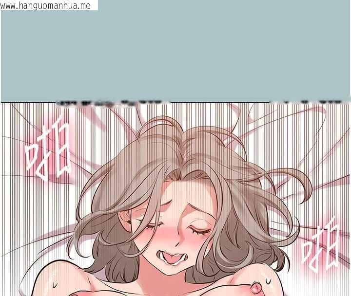 韩国漫画不要恋爱要打砲韩漫_不要恋爱要打砲-第55话-妳们只是一群飞机杯在线免费阅读-韩国漫画-第32张图片