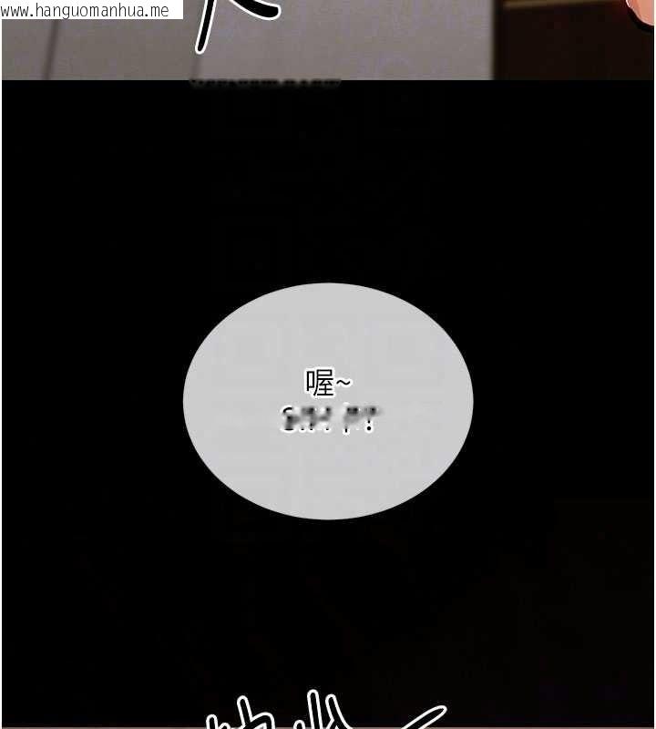 韩国漫画衣锦还乡韩漫_衣锦还乡-第60话-上我女人的代价在线免费阅读-韩国漫画-第86张图片