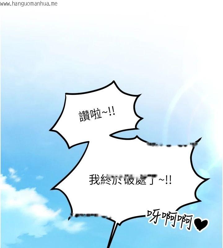 韩国漫画逆转食物链韩漫_逆转食物链-第8话-独立自主的过程在线免费阅读-韩国漫画-第82张图片