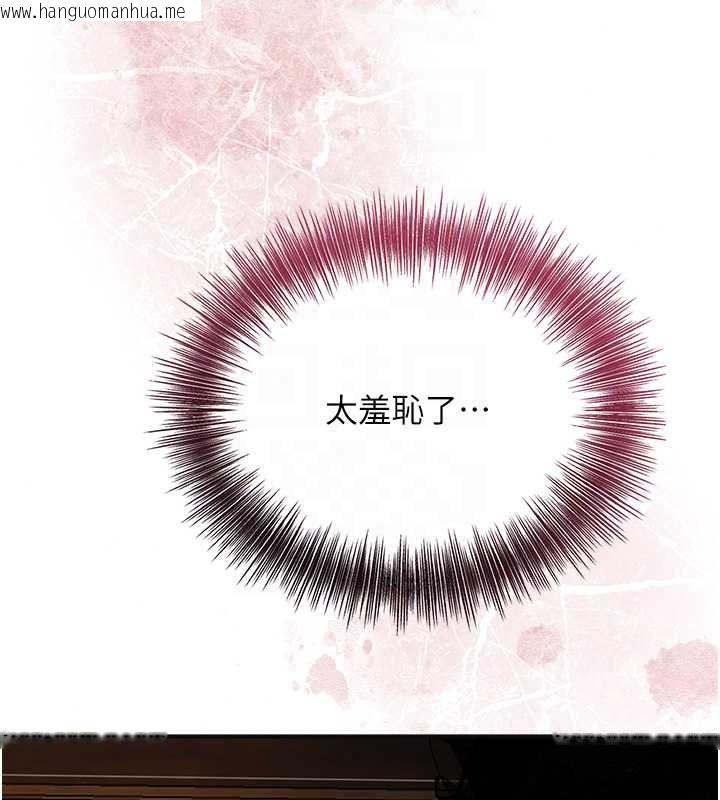 韩国漫画花容湿色:取花点韩漫_花容湿色:取花点-第115话-感觉渐渐恢复…在线免费阅读-韩国漫画-第96张图片