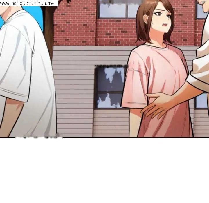 韩国漫画魔法刺青店韩漫_魔法刺青店-第13话在线免费阅读-韩国漫画-第79张图片