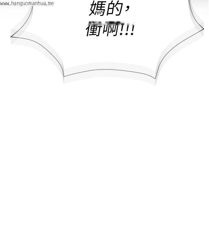 韩国漫画一发致富韩漫_一发致富-第1话-代打手枪的正妹在线免费阅读-韩国漫画-第256张图片