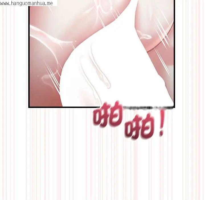 韩国漫画满意度评鉴中韩漫_满意度评鉴中-第11话在线免费阅读-韩国漫画-第130张图片