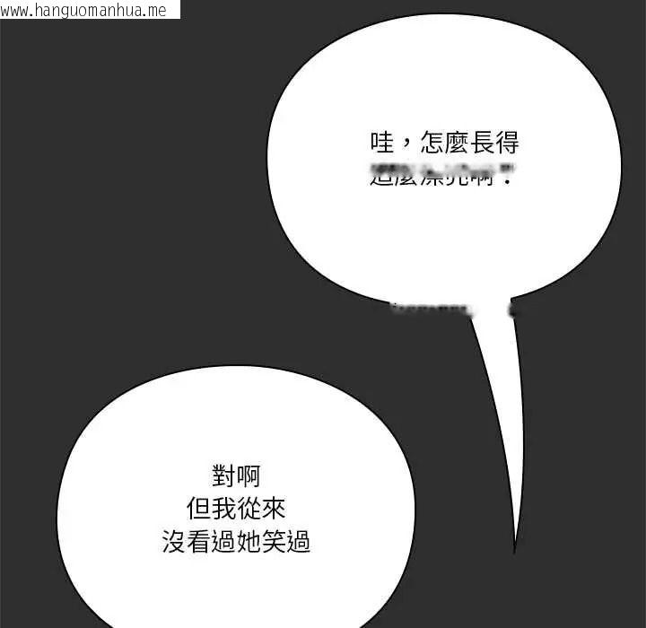 韩国漫画扑通扑通终极密码韩漫_扑通扑通终极密码-第32话在线免费阅读-韩国漫画-第107张图片