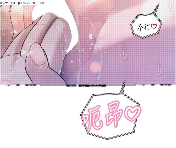 韩国漫画暴君会长的娇媳们韩漫_暴君会长的娇媳们-第54话-老婆淫荡的样子在线免费阅读-韩国漫画-第94张图片