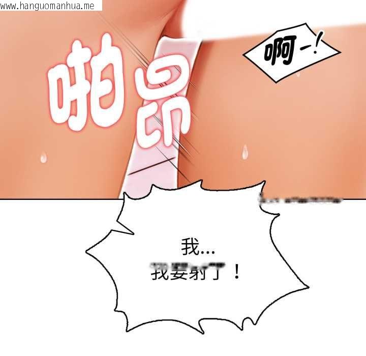 韩国漫画魔法刺青店韩漫_魔法刺青店-第13话在线免费阅读-韩国漫画-第126张图片
