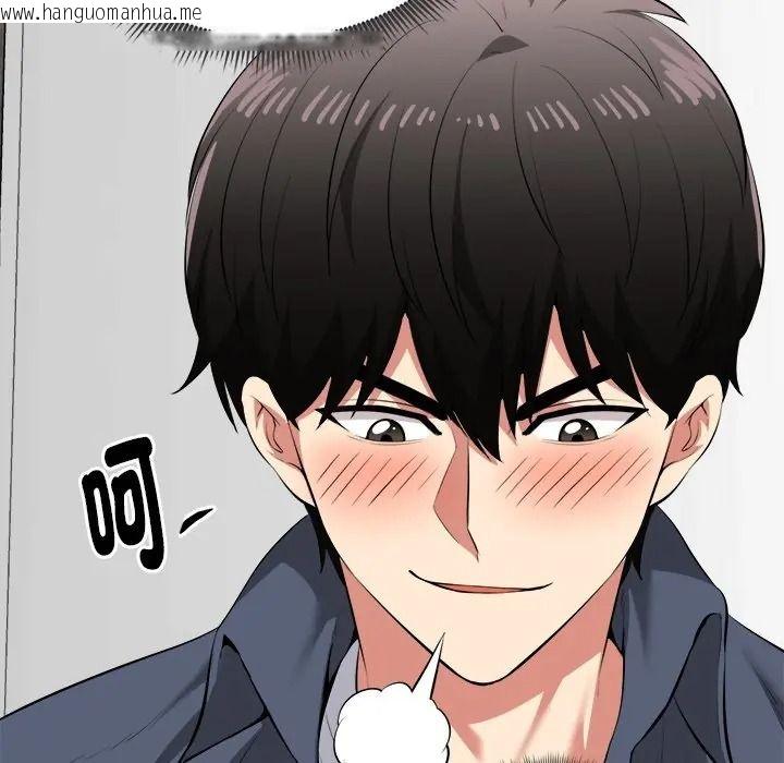 韩国漫画启动复仇系统/超真实征服游戏韩漫_启动复仇系统/超真实征服游戏-第35话在线免费阅读-韩国漫画-第80张图片
