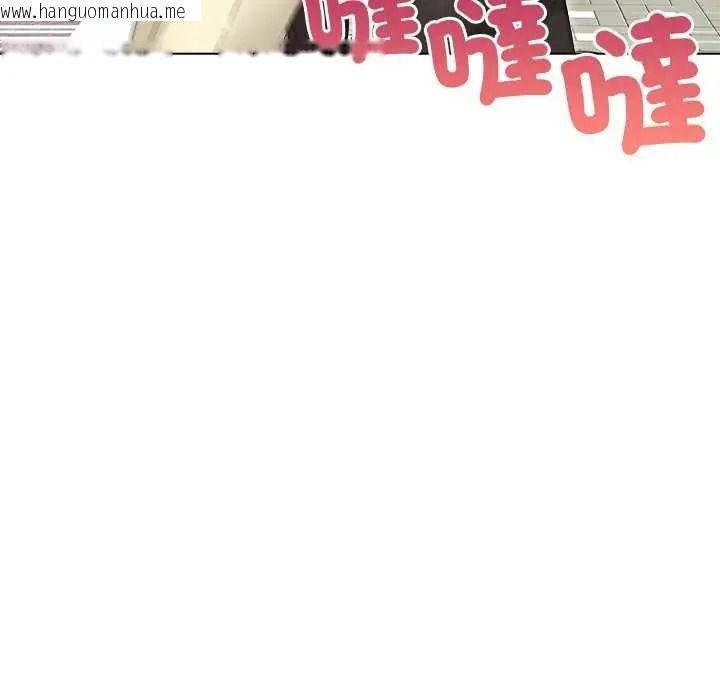 韩国漫画世界末日韩漫_世界末日-第8话在线免费阅读-韩国漫画-第24张图片