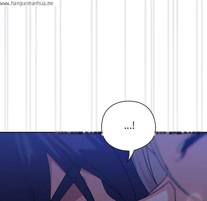 韩国漫画调教开关：第二季韩漫_调教开关：第二季-第51话在线免费阅读-韩国漫画-第59张图片