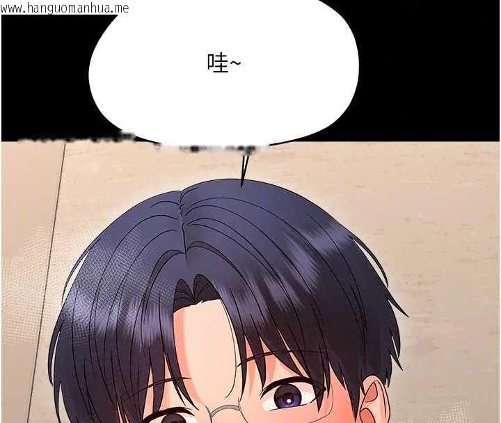 韩国漫画幼惑韩漫_幼惑-第43话-终于轮到我上场在线免费阅读-韩国漫画-第129张图片
