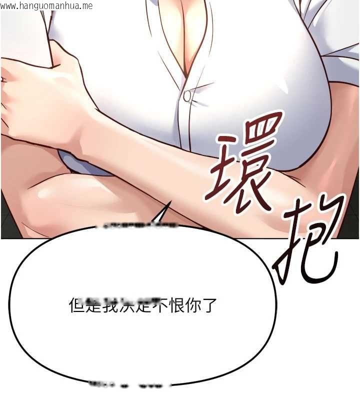 韩国漫画鲁蛇社畜的金手指韩漫_鲁蛇社畜的金手指-第82话-靠常识运转的世界在线免费阅读-韩国漫画-第59张图片