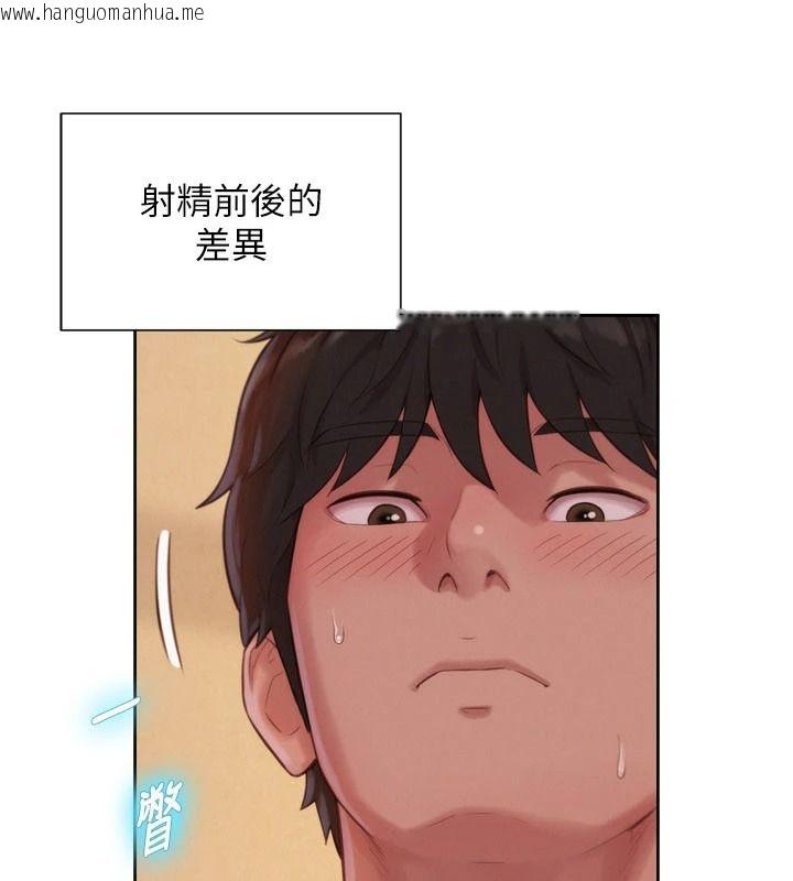 韩国漫画一发致富韩漫_一发致富-第4话-宥涵的深喉咙在线免费阅读-韩国漫画-第3张图片