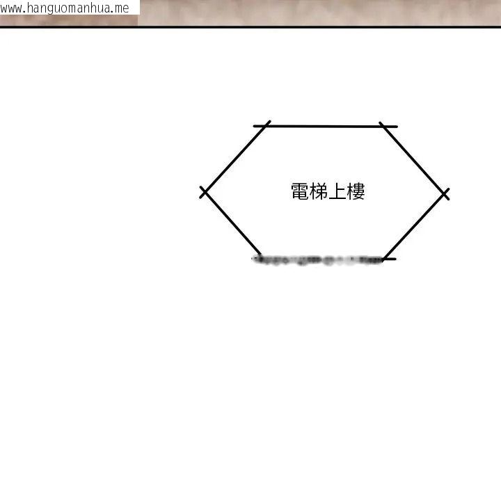 韩国漫画男人止步韩漫_男人止步-第69话在线免费阅读-韩国漫画-第6张图片