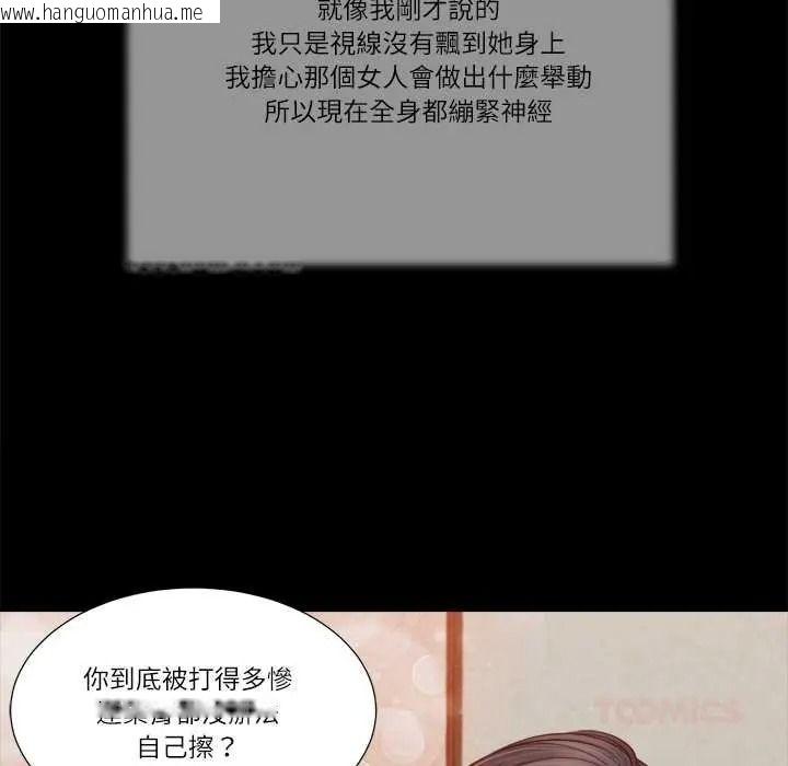 韩国漫画我的初体验韩漫_我的初体验-第26话在线免费阅读-韩国漫画-第98张图片