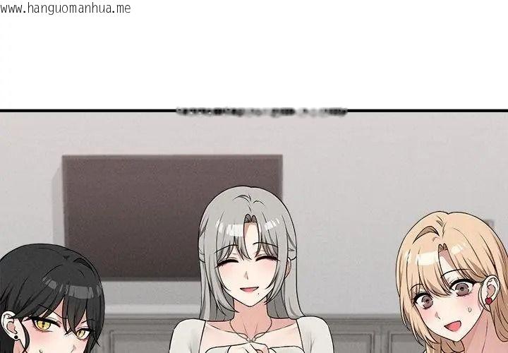 韩国漫画神秘的桌游韩漫_神秘的桌游-第16话在线免费阅读-韩国漫画-第179张图片