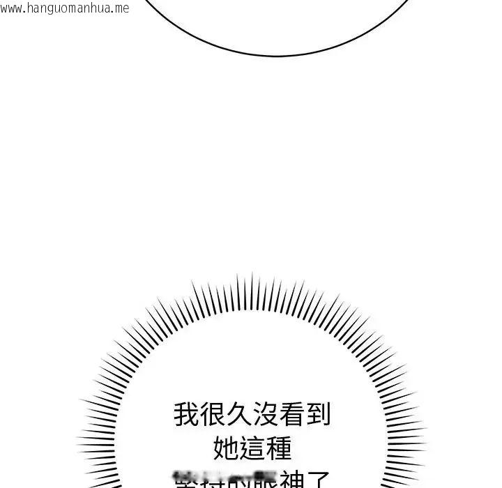 韩国漫画最后的冲刺/冲刺重考班韩漫_最后的冲刺/冲刺重考班-第72话在线免费阅读-韩国漫画-第40张图片