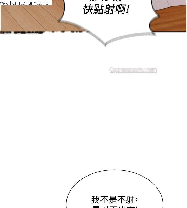 韩国漫画一发致富韩漫_一发致富-第7话-无套会更爽在线免费阅读-韩国漫画-第120张图片