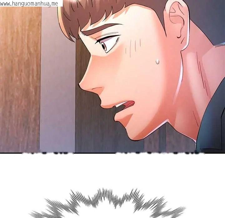 韩国漫画可以爱你吗/似曾相识的她韩漫_可以爱你吗/似曾相识的她-第118话在线免费阅读-韩国漫画-第29张图片