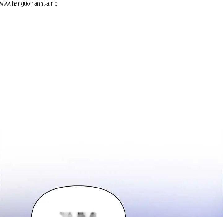 韩国漫画世界末日韩漫_世界末日-第9话在线免费阅读-韩国漫画-第114张图片