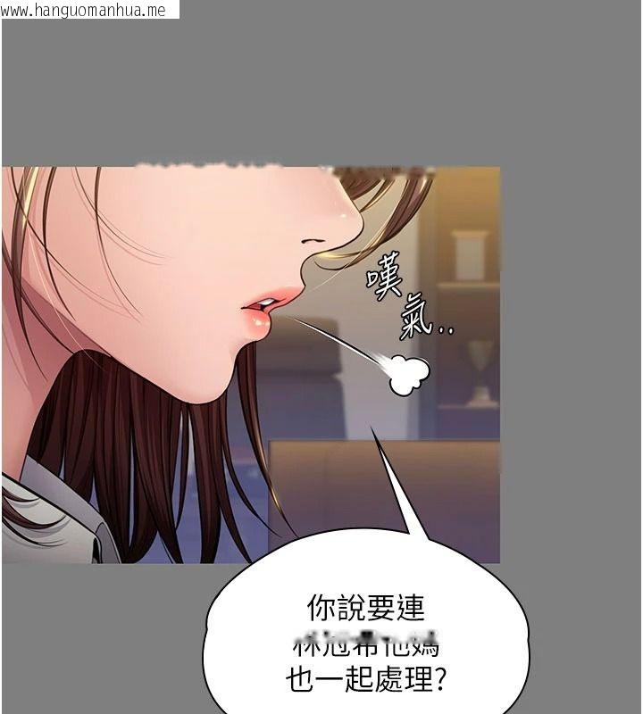 韩国漫画守护妳韩漫_守护妳-第46话-我再也不是检察官了…在线免费阅读-韩国漫画-第11张图片
