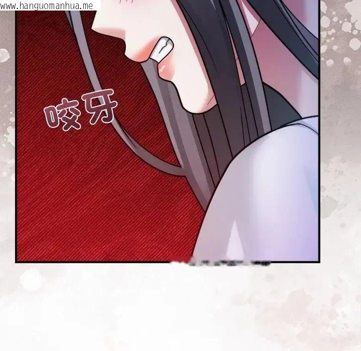 韩国漫画唬烂也没关系韩漫_唬烂也没关系-第4话在线免费阅读-韩国漫画-第160张图片