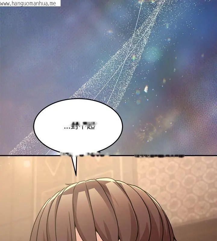 韩国漫画男人止步韩漫_男人止步-第68话在线免费阅读-韩国漫画-第180张图片